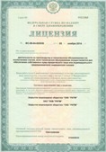Официальный сайт Дэнас kupit-denas.ru ЧЭНС-02-Скэнар в Каменск-шахтинском купить