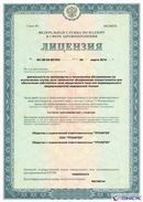 Официальный сайт Дэнас kupit-denas.ru Нейродэнс Вертебра Новинка 2023 в Каменск-шахтинском купить