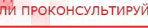 купить СКЭНАР-1-НТ (исполнение 02.2) Скэнар Оптима - Аппараты Скэнар в Каменск-шахтинском